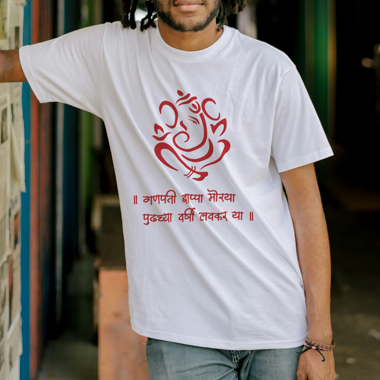 Ganpati Bappa Morya - Ganeshotsav Relaxed Fit Unisex T-Shirt