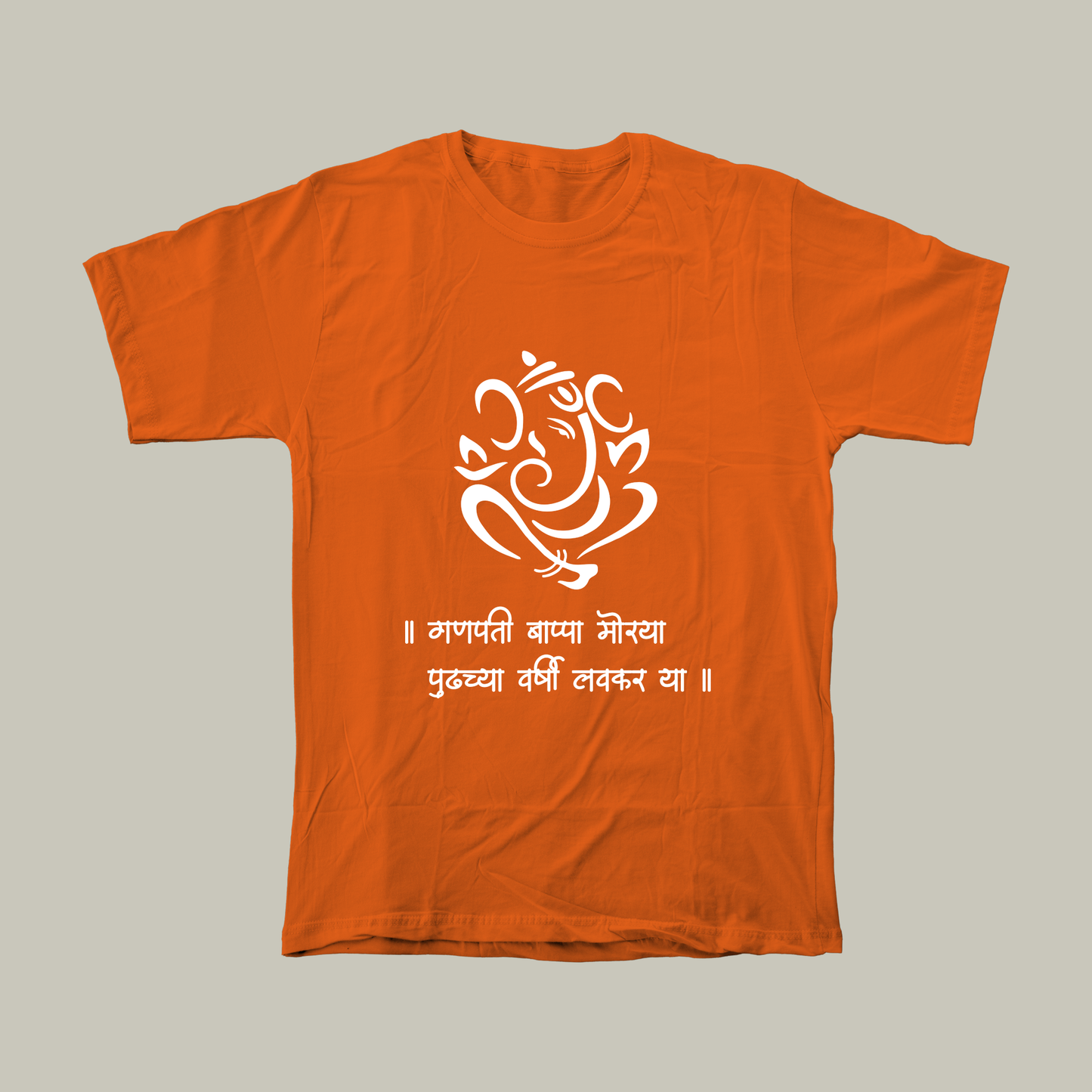 Ganpati Bappa Morya - Ganeshotsav Relaxed Fit Unisex T-Shirt