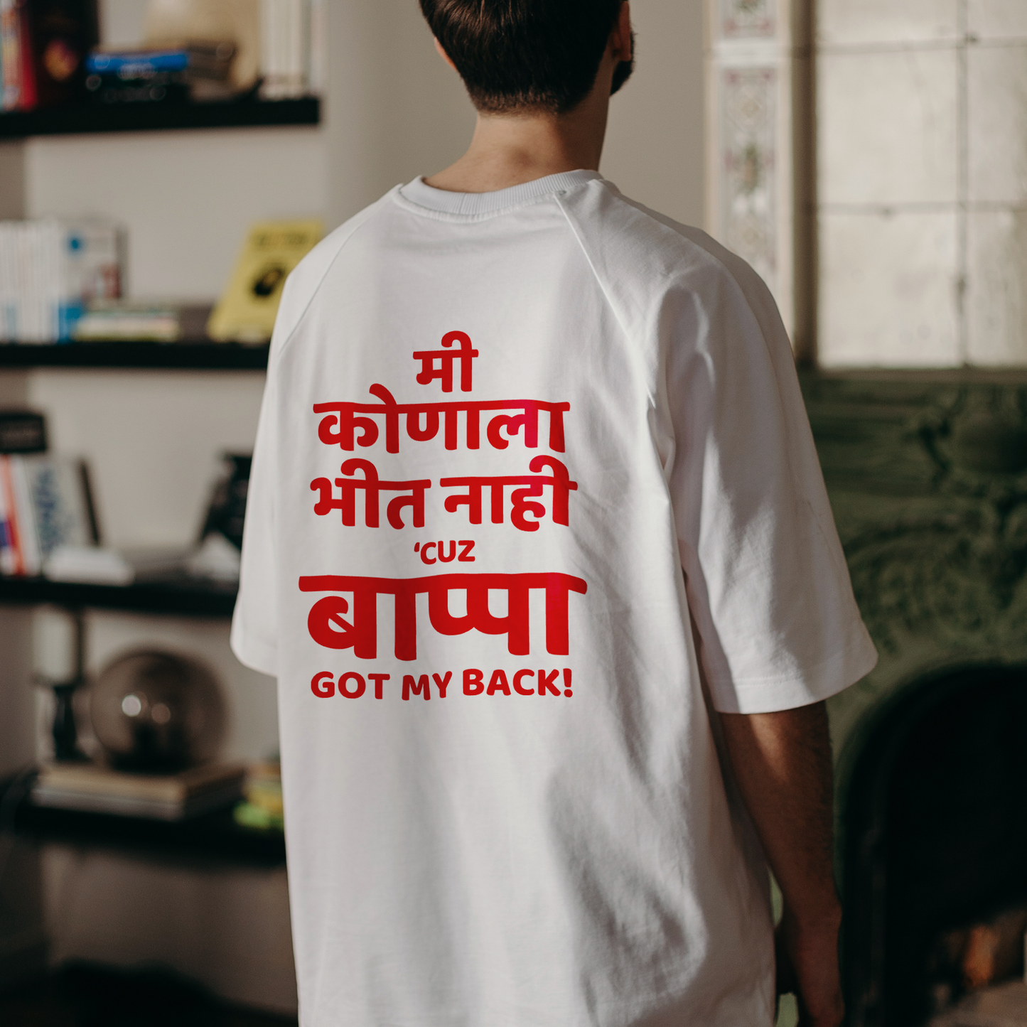 Bappa Got My Back - Ganeshotsav Relaxed Fit Unisex T-Shirt